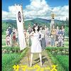 細田 守（映画）興行収入ランキングTOP５！　バケモノの子・サマーウォーズ  