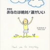 浅見帆帆子さん知ってる？