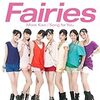 Fairies「More Kiss/Song for You」本日発売