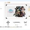 3月31日までAmazonギフト3000円以上購入で、500円分クーポンが貰えるキャンペーン