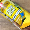 「チップスター スイートコーン＆バター味」の巻