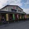 東北・みやぎ復興マラソン2024！レース本番まで一週間となりました。