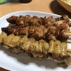 ファミリーマート 焼き鳥