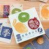 亜熱帯日本（Subtropical Japan）【ボードゲーム】｜ギラギラの狂った夏は疾走する。手遅れになる前に、急げ！！ぼくらに残された時間は。あ、でも、えーと..あ、えっと....え？