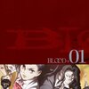 BLOOD-C 「#11 たれをかも」を見る。