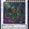 遊戯王カードのEXTREME VICTORYの中で  どのカードが最もレアなのか？