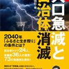 2015年01月27日のツイート