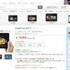 Kindle Fire HDX 7、価格改定による値下げの模様〜16GB/19,800円より