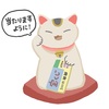 カネは天下の回りもの　待っても待っても回って来ない