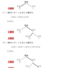 くじの確率・非復元問題（3）の解