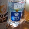 20211002家飲み♪晩酌♪ゴールドスター（炭酸発泡酒）