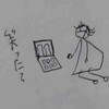 動画観て笑った
