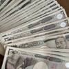 石破首相はいつ2万円給付を実施するのか？給付開始の可能性と今後の展望まとめ
