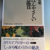 397　美術館へ行きたくなる