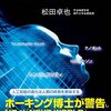 日記と読書ログ