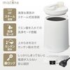 ドウシシャ 清潔な蒸気のスチーム加湿器  スチーム式 容量3L  mistone600S フィルター掃除がなく加熱で殺菌で安心