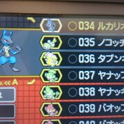 ポケモン カテゴリーの記事一覧 何が好きかを語るブログ ポケモン カテゴリーの記事一覧 何が好きかを語るブログ