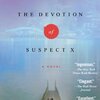 The Devotion of Suspect X ebook