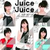 「グループアイドルのロマンが詰まった、Juice=Juice『アレコレしたい！』 」