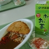 学食