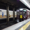 阪急京都線　西院駅　ミッフィー号