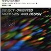 平鍋さんの『ソフトウェア工学の名著探訪』第4回( #agileway )