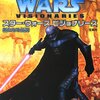  スター・ウォーズ ビジョナリーズ 新たなる伝説