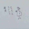 電気料金