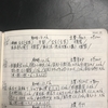 やみくもに勉強するバカになるな！！理想的な科目別の勉強時間の比