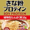 60歳以上の方必見！これだけで筋肉量を維持できる筋トレ法！