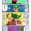 注文が許されなかったカニ