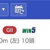 毎日王冠・京都大賞典2019の結果