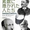 リーマンの謎､”２の１６”〜リーマンの論文から見た素数定理と明示公式