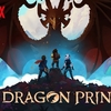 Netflix『ドラゴン王子』が王道ファンタジーしてて面白い