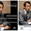 若杉＆N響、伝説のブルックナー・メシアン・チクルス SACD2作品をまとめた数量限定セット！(SACDシングルレイヤー4枚組)