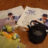 地域おこし協力隊を卒業生が語る協力隊のあれこれ。１年目編。