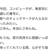 優