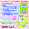 ［中学受験］【算数】［２０１５年対策９］（数の性質）［何回割れる］【う山先生からの挑戦状】