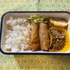 今日の弁当（280）