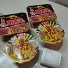 LANDERSが前ほど好きでない話