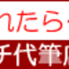 心の環境は、言葉で決まります｜言葉の力を見直しませんか！