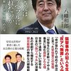 政体史と制度論