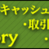 相場に寄り添う。。。