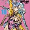 9月の予定