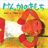 とある学校の図書館(友だち　けんか　仲直り)