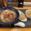 青森県八戸市/ラーメンストリート桜さんの10月夜限定メニュー『牛二郎』を食べて来ました。