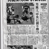 秋田県高校ラグビー花園予選準決勝の試合