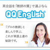 留学・海外生活に持っていくと便利！私のおすすめグッズ②