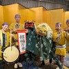 獅子舞「ありがとう獅子」WVCC2024のパーティにて出演