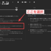 商用利用可能な音楽を使っているのに、YouTubeで著作権の申し立てが来たときの対応方法